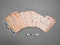藏品(韓戰反共義士血書(信))的圖片